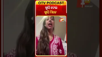 କ୍ୟାନ୍ସର ରୋଗୀଙ୍କ ମୁହଁରେ ହସ ଫୁଟାଉଥିଲେ  ଜ୍ୟୋର୍ତିମୟୀ #OTVShorts #NovelWork #JyotirmayeeNayak