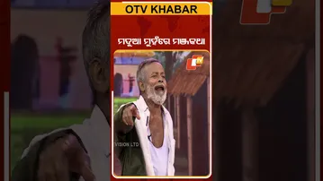 A drunk man  asked the police about Odisha’s Handloom Brand Ambassador |ମଦୁଆର ମଞ୍ଜ କଥା