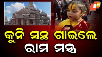 Young Saint’s Soulful Chanting of the Ram Mantra Touches Hearts