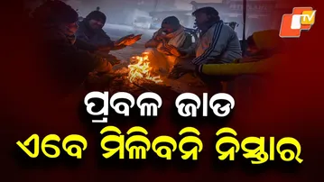old Wave Continues Across Odisha, 10 Cities Record Temperatures Below 10°C