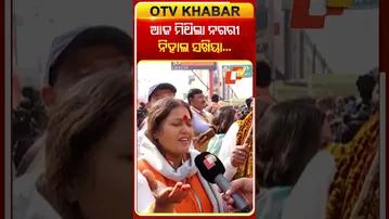 ମିଥିଲା ନଗରୀ ନିହାଲ ନଗରୀ #OTVShorts #Ayodhya #Devotee #Bhajan