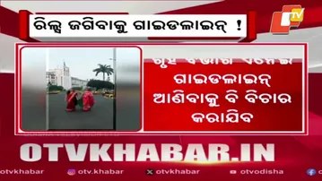 Law Minister Expresses Concern Over Reels at Lok Seva Bhawan