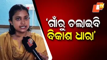 Monalisa Raut Bags 72nd Rank — Rural Girl Promises Service Over Corruption