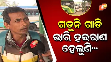 Odisha Observes 8-Hour Bandh as Farmers Protest Over Paddy Procurement and Power Tariffs