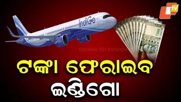 IndiGo Issues Official Notice: Full Refund to Passengers in Original Payment Mode