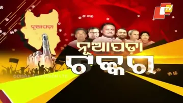 Adivasis of Nuapada Have Been Neglected,” Says CM in Sunabeda