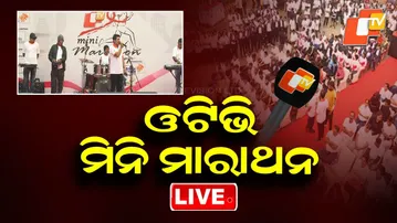 OTV LIVE | ଓଟିଭି ମିନି ମାରାଥନ LIVE | World Cancer Day | OTV Mini Marathon Live From Bhubaneswar
