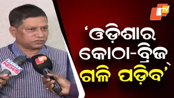 Contractors Warn of Bridge Collapses and Poor Infrastructure in Odisha Over New Tender Policy