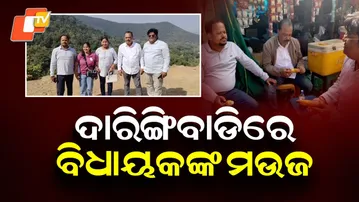 Odisha MLAs Enjoy Picnic and Winter Chill at Daringbadi