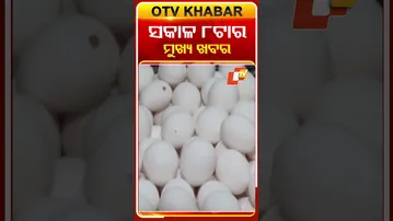 8 AM Headlines | 22nd December 2025 | #OTVshorts #OTVHeadlines  | OTV