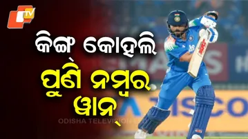 Virat Kohli Regains World No.1 Spot in ICC ODI Rankings After 5 Years