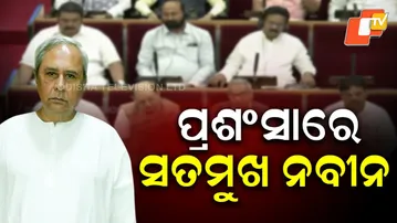 Assembly Enthusiastic as President Droupadi Murmu Arrives; Former CM Addresses the House