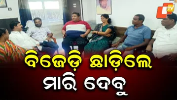 Bhandaripokhari Panchayat Samiti Chairperson Threatened for Applying to Join BJP