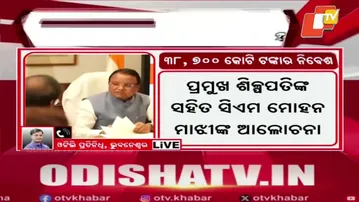 Odisha Investors’ Meet Mega Roadshow Today in Hyderabad, Investment Proposals Worth ₹38 Crore