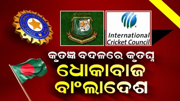 Spl Story: Bangladesh's Betrayal of India's Historic Support – Now Boycotting T20 World Cup