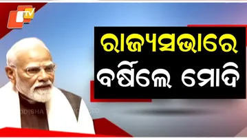 PM Modi Slams Congress in Rajya Sabha Over Rahul Gandhi’s “Traitor” Remark