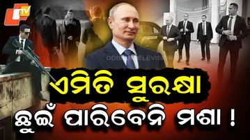 Special Story: 5 Layer Security Shield for Putin in Delhi During India Visit