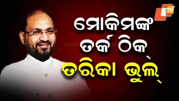 Challenging Party Leadership Costs Mohammad Mokim His Congress Membership