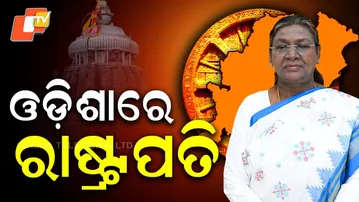 President Droupadi Murmu Arrives in Bhubaneswar