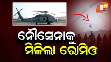 Indian Navy Gets MH-60R ‘Romeo’, Second Squadron INAS 335 Inducted at INS Hansa