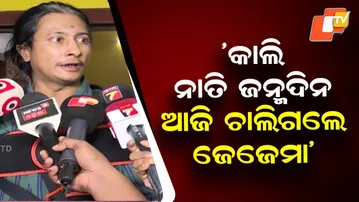 Former MLA Sanchita Mohanty Passes Away at 67 in Bhubaneswar