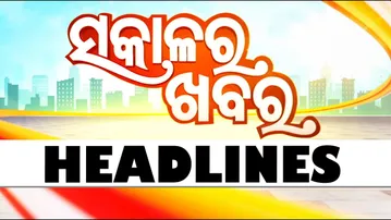 7AM Headlines II 2nd October 2025 II ସକାଳ ୭ଟା ଟପ୍ ହେଡଲାଇନ୍ସ