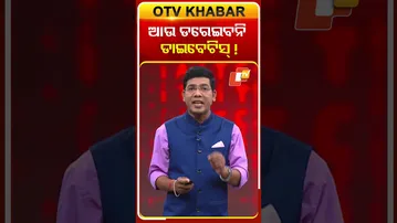 ଆସିଲା ଡାଇବେଟିସ୍ ଇଞ୍ଜେକ୍ସନ୍ #Ozempic #Diabetes #HealthUpdate #OTV