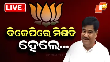 BIG BREAKING | ବିଜେପିରେ ମିଶିବି, ହେଲେ... | Odisha Polictics | Raja Swain | Odisha Assly | BJD | OTV