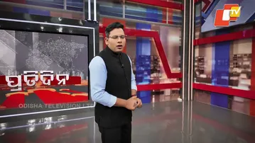 Stay tuned for the day’s top stories on ‘Pratidin’, tonight at 7 PM on OTV.
