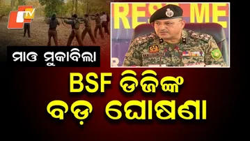 Odisha reviews measures to eliminate Naxalism by March 2026