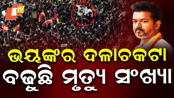 Tragic stampede at Vijay’s Tamil Nadu rally kills 39, injures over 50