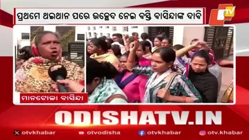 Eviction Drive in Rourkela: Mantola Basti Residents Demand Rehabilitation First