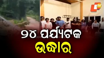 24 Tourists Rescued After Mahendragiri Landslide; Search Continues for Missing Father-Son