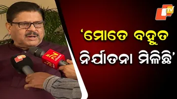 Senior Congress Leader Jayadev Jena Says He Endured Severe Torture During PCC Tenure