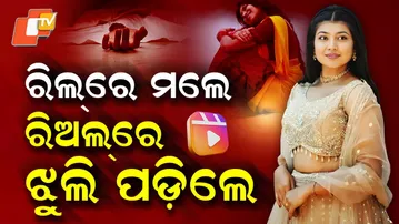 Special Story: Reel to Real Tragedy: Kannada Actress Nandini CM Dies by Suicide in Bengaluru