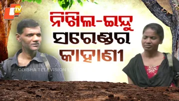 Top Maoist Leader Nikhil Surrenders in Odisha with Wife, 15 Cadres Lay Down Arms in Rayagada