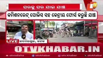 Police Conduct House-to-House Searches in Dargha Bazar Amidst Post-Idol Immersion Clashes