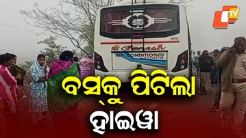 Dense Fog Triggers Major Road Accident in Khordha, 4 Injured