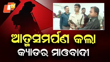 ₹21 Lakh Reward Maoist Sukram Alias Suresh Surrenders in Malkangiri