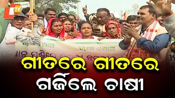 Farmers Protest in Bhubaneswar Over Mandi Issues, Stopped by Police at Rajmahal
