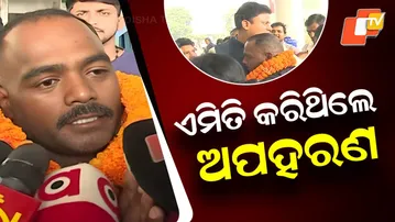 Odia Youth Narrates Kidnapping Ordeal After Reaching Bhubaneswar