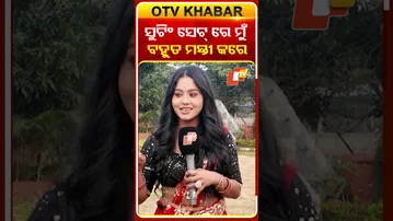 ସୁଟିଂ ସେଟ୍ ରେ ମୁଁ ବହୁତ ମସ୍ତୀ କରେ#nehanageswari #toripaintopainserial #otv#odishatv