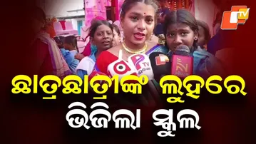 Students Break Down in Tears at Emotional Farewell of Headmaster in Puri