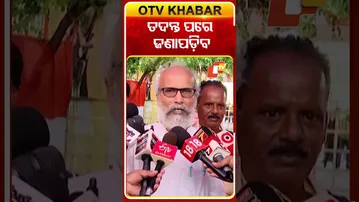 ତଦନ୍ତ ପରେ ଜଣାପଡ଼ିବ #Cuttack #Curfew #PratapSarangi #OTVShorts #OTV
