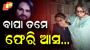 Humane Sagar’s Daughter Breaks Down in Tears as the Singer Loses His Battle for Life