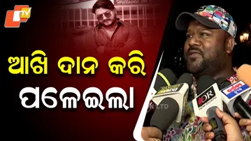 Friend Breaks Down at Rahul Maharana Memorial in Bhubaneswar