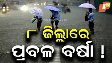 Rain Likely in Odisha After Long Gap as Low-Pressure Active Over Bay of Bengal