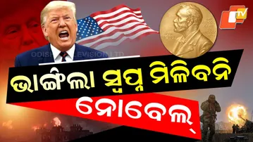 Special Story: Has Trump’s Nobel Peace Prize Dream Cracked Under Reality?