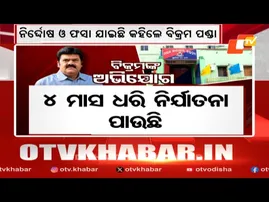 News@9 Bulletin  08 February 2026| ନ୍ୟୁଜ @9 ବୁଲେଟିନ୍