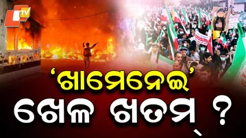 Iran Faces Widespread Protests Amid Economic Crisis; Government Cuts Internet & Phone Services